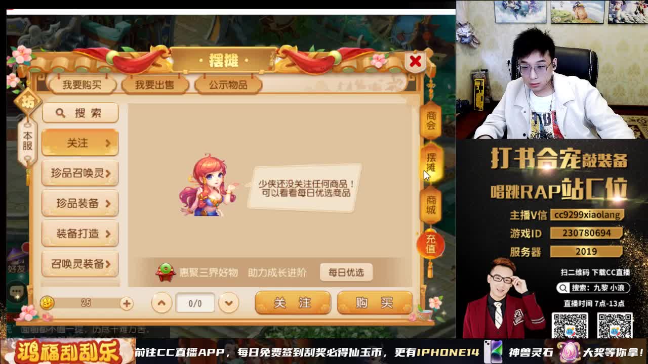 承接所有资源 第4段