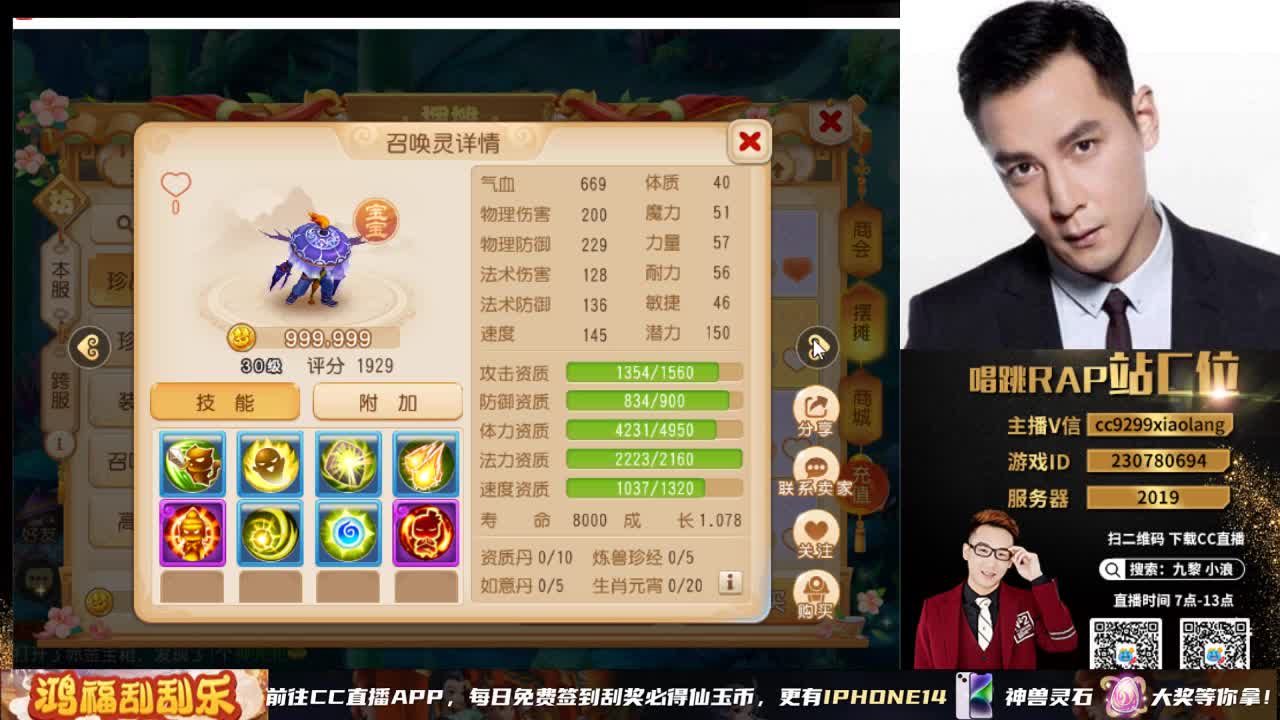 承接所有资源 第8段