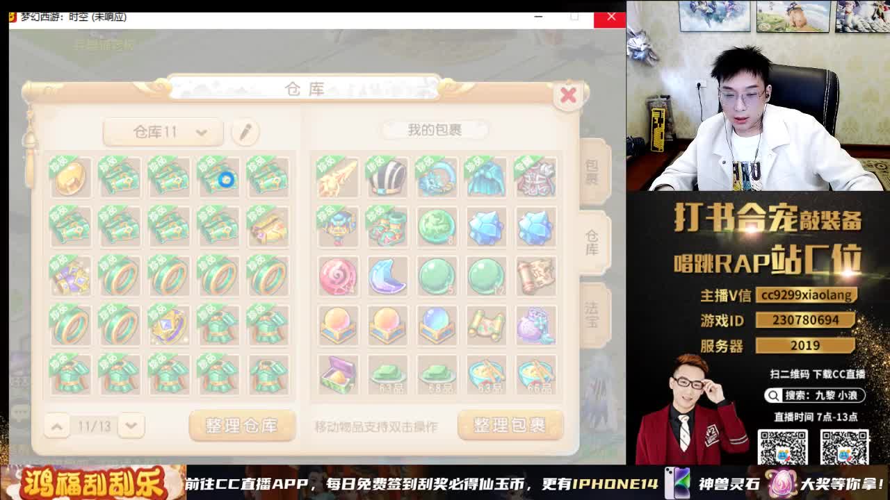 承接所有资源 第11段