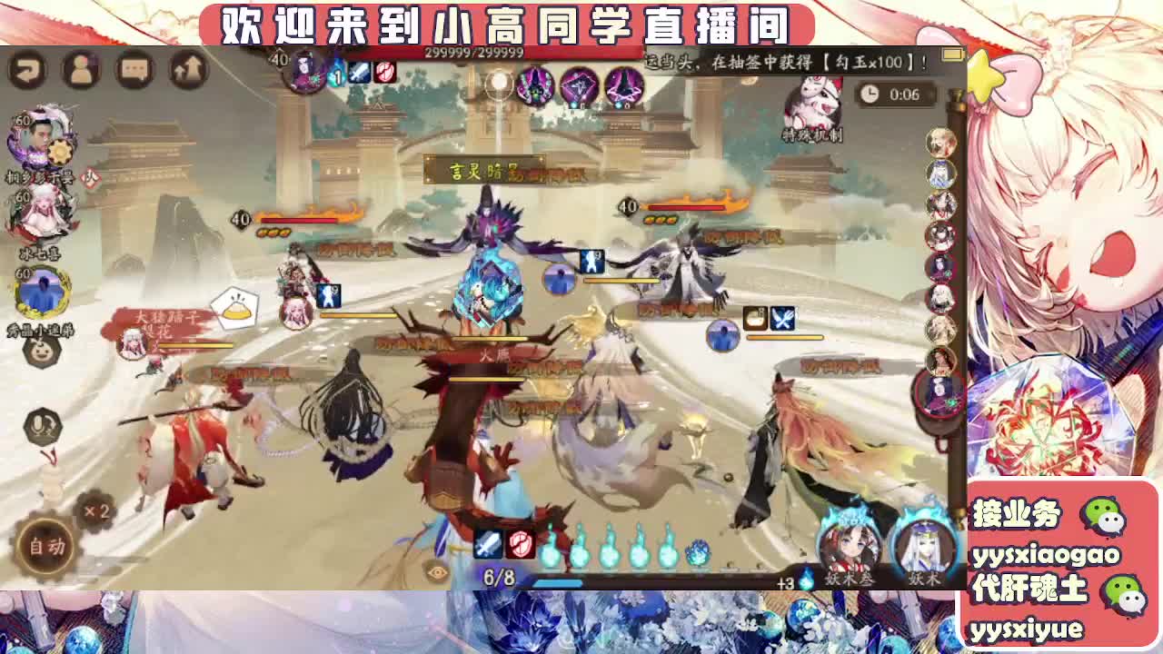 接魂土/魂王/师徒/托管 第1段