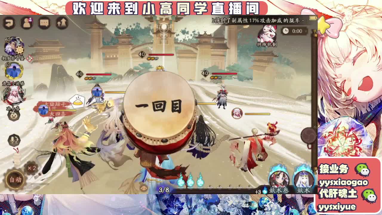 接魂土/魂王/师徒/托管 第2段