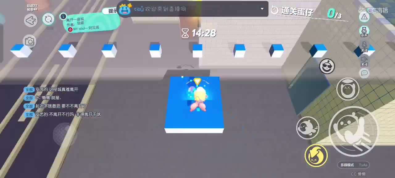 来啦～ 第7段