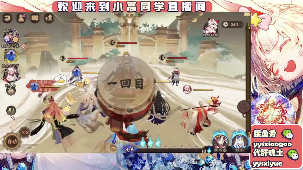 接魂土/魂王/师徒/托管 第5段
