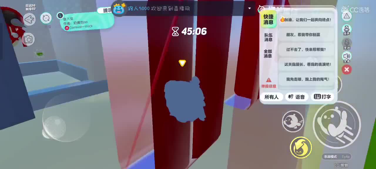 来啦～ 第8段
