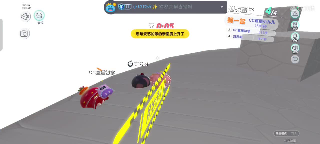 来啦～ 第9段