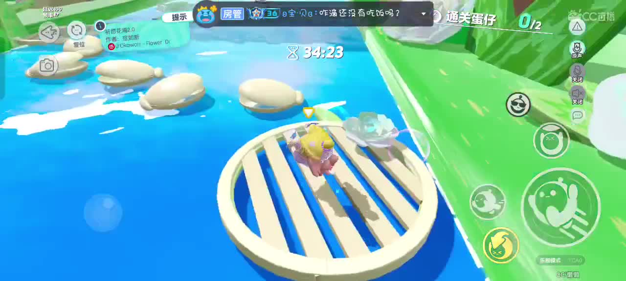 来啦～ 第10段