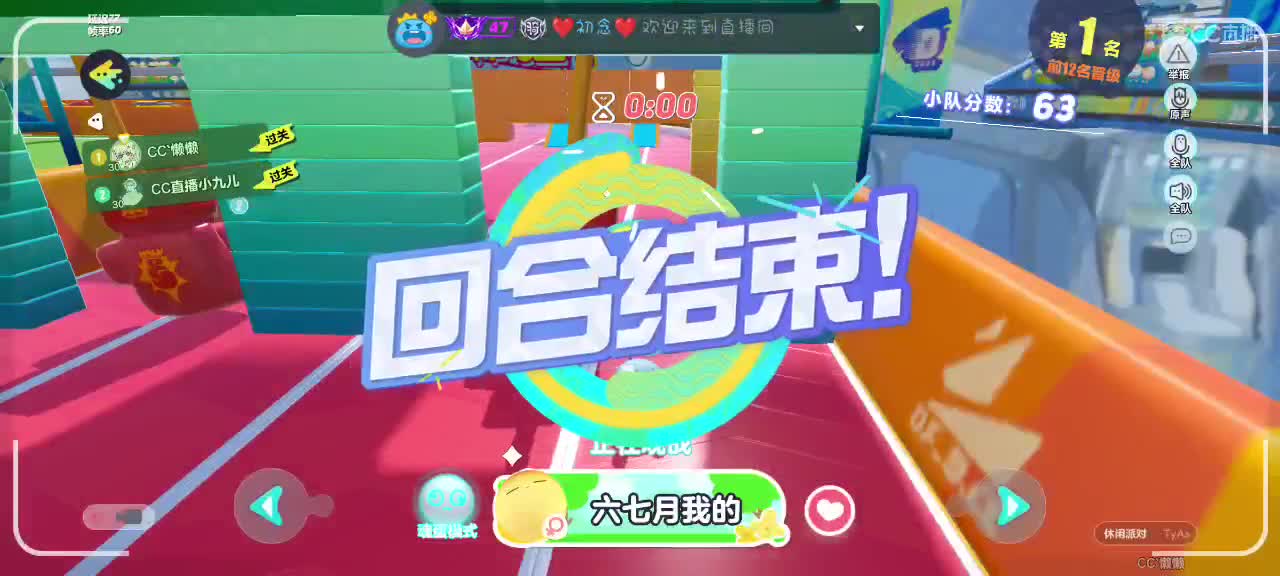 来啦～ 第12段