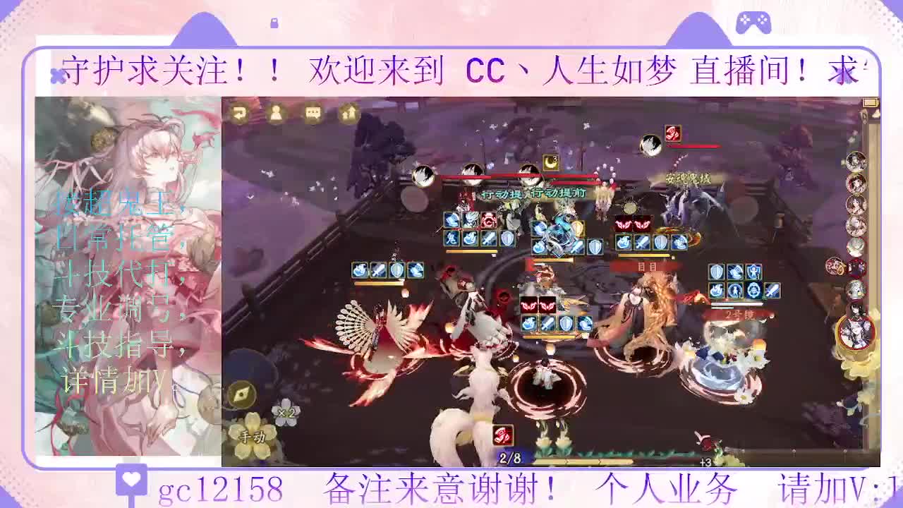 打打斗技，接斗技调号托管 第2段