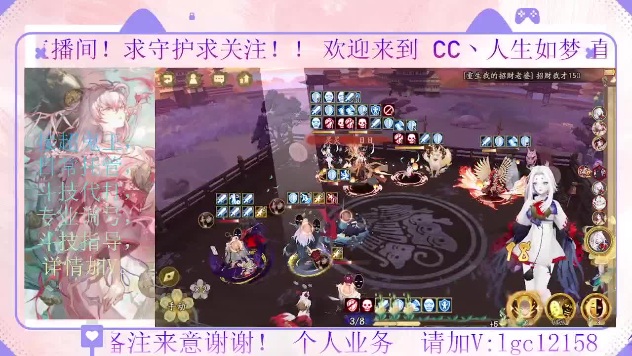 打打斗技，接斗技调号托管 第3段