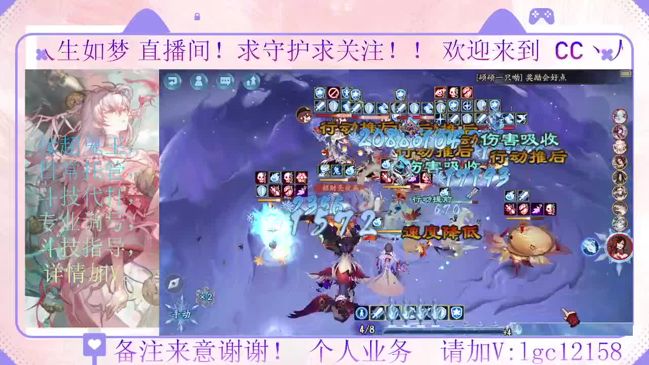打打斗技，接斗技调号托管 第4段