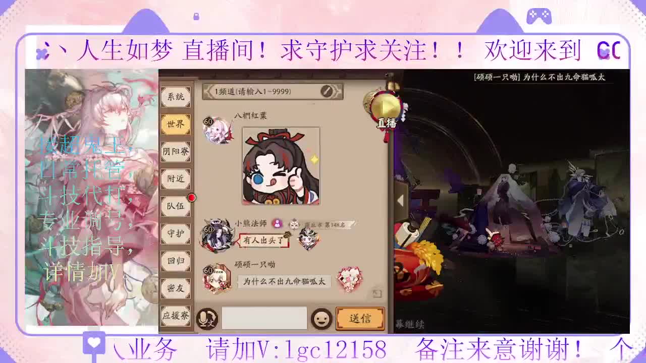 打打斗技，接斗技调号托管 第5段