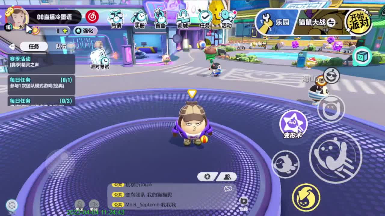 好难受啊 第1段