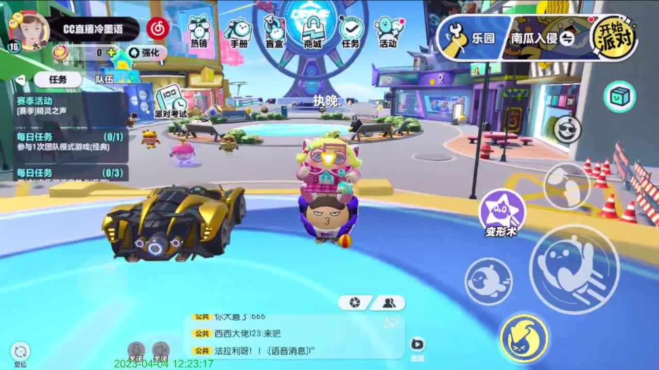 好难受啊 第3段