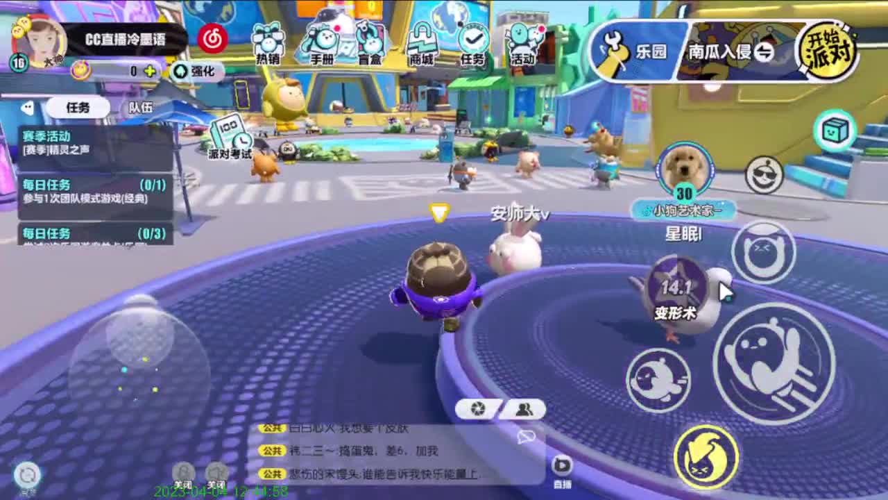 好难受啊 第4段