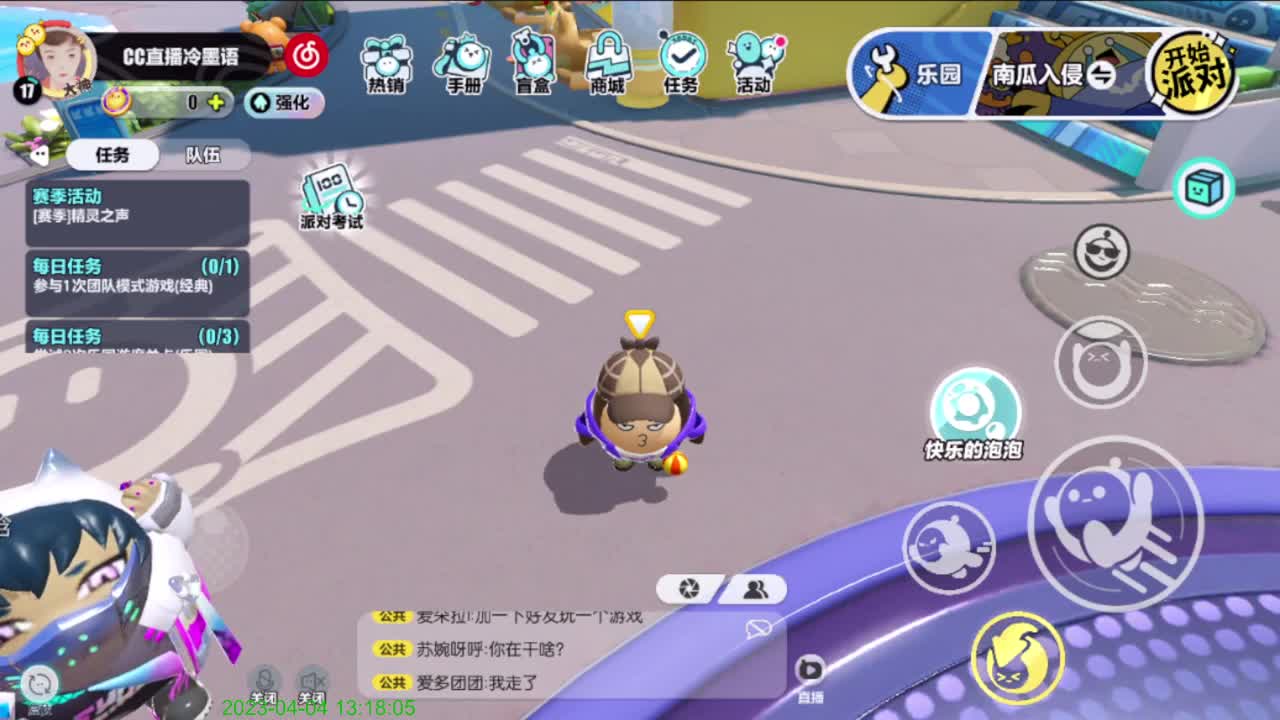 好难受啊 第5段