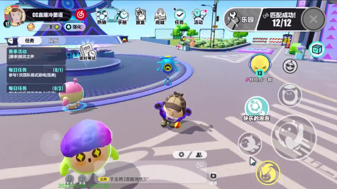 好难受啊 第7段