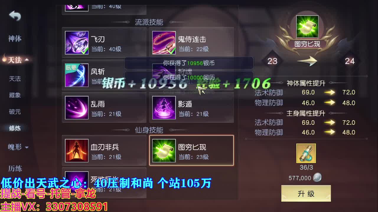 遇见最好的你们 第1段