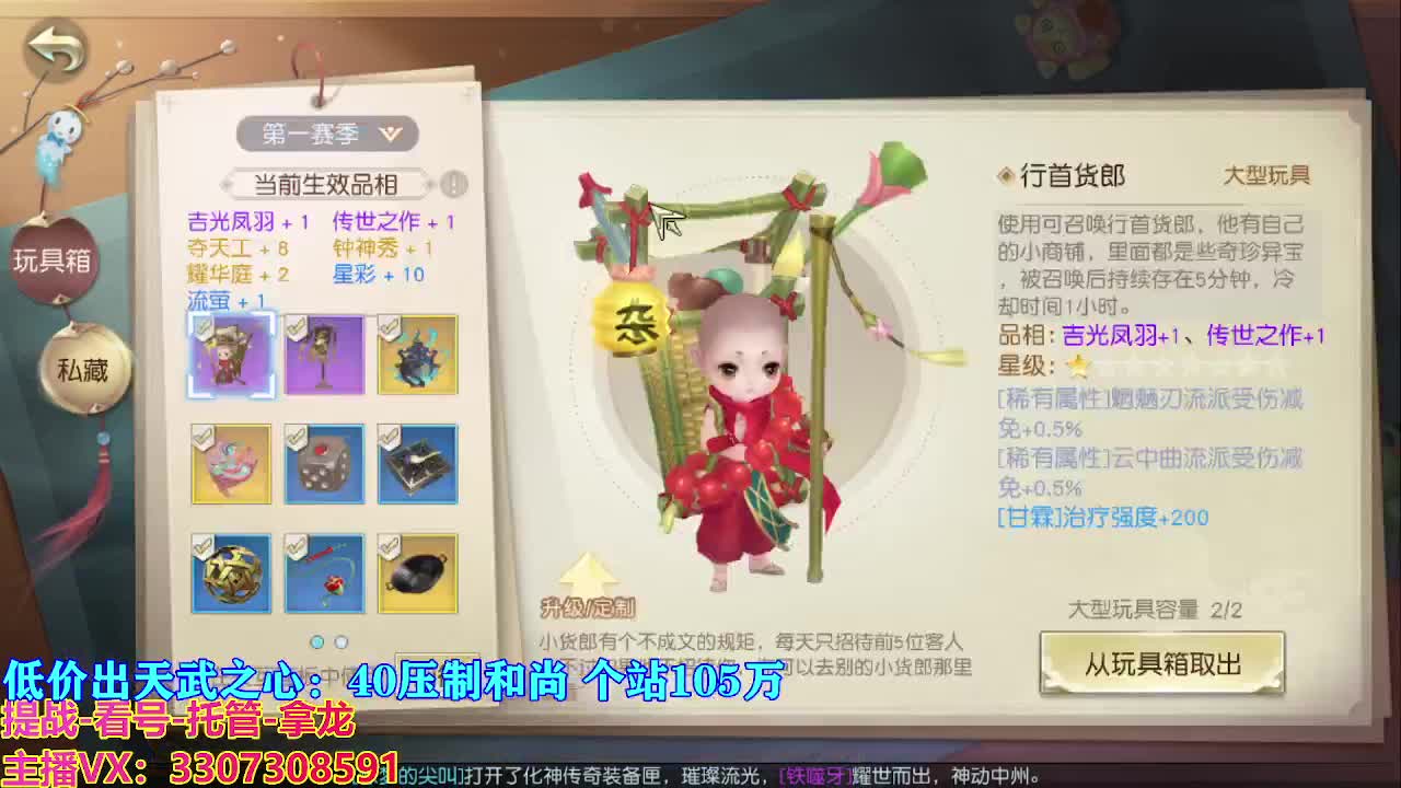 遇见最好的你们 第2段