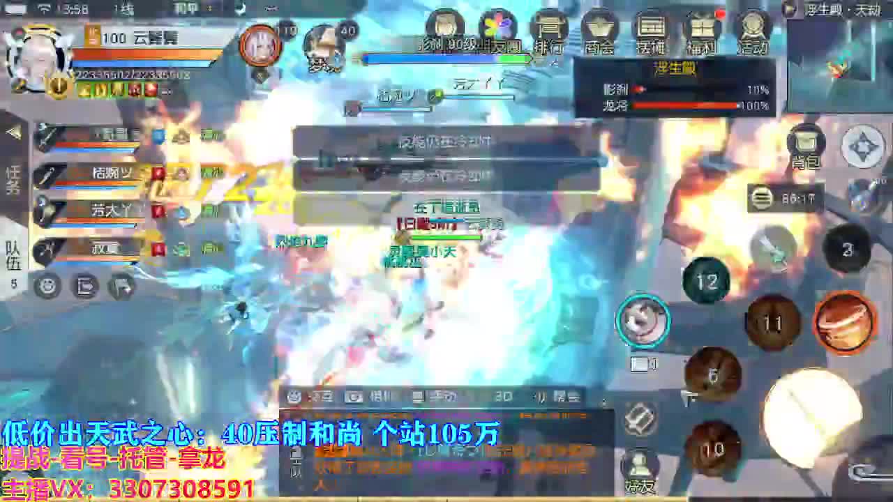 遇见最好的你们 第9段