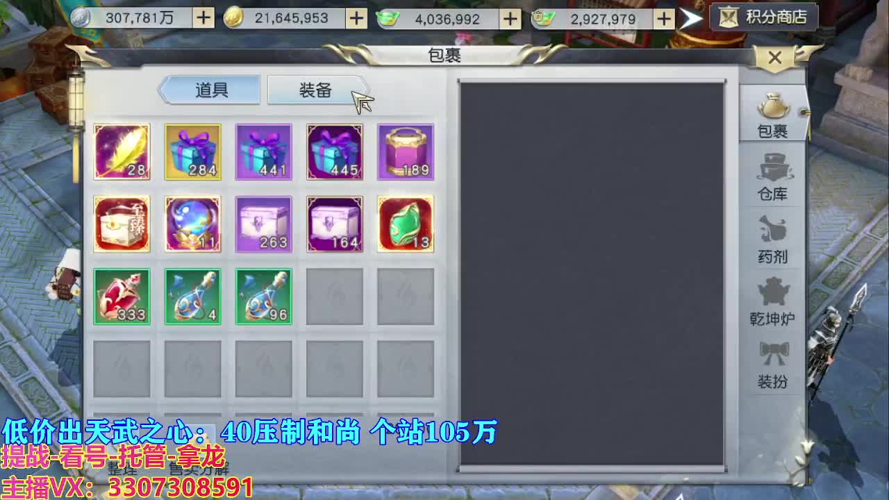 遇见最好的你们 第11段