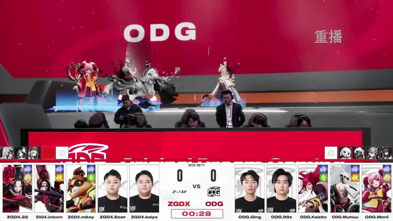 平安京OPL春季赛 第1段