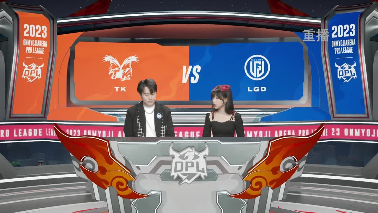 平安京OPL春季赛 第5段