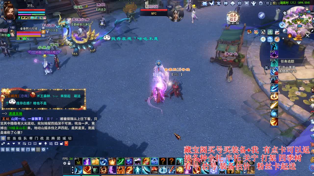 专业看号估号! 接各种资源！ 第1段