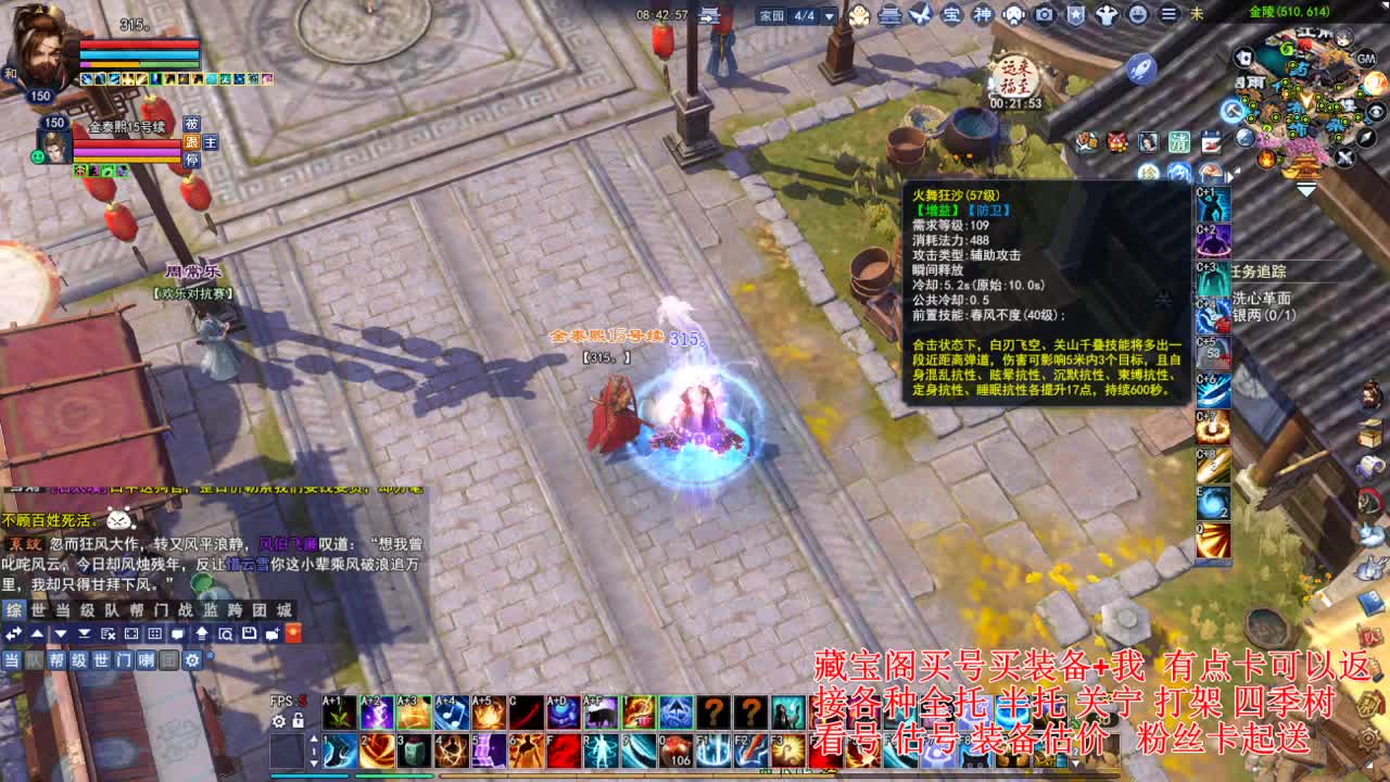 专业看号估号! 接各种资源！ 第2段