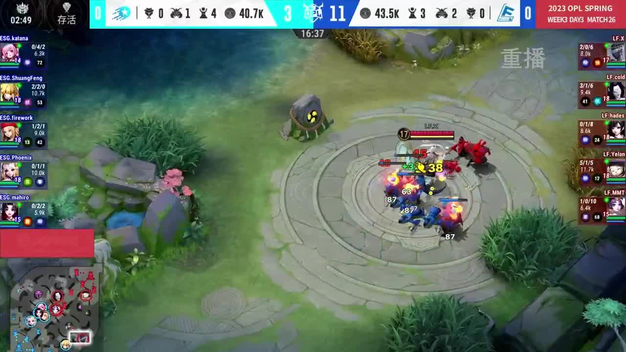 平安京OPL春季赛 第9段