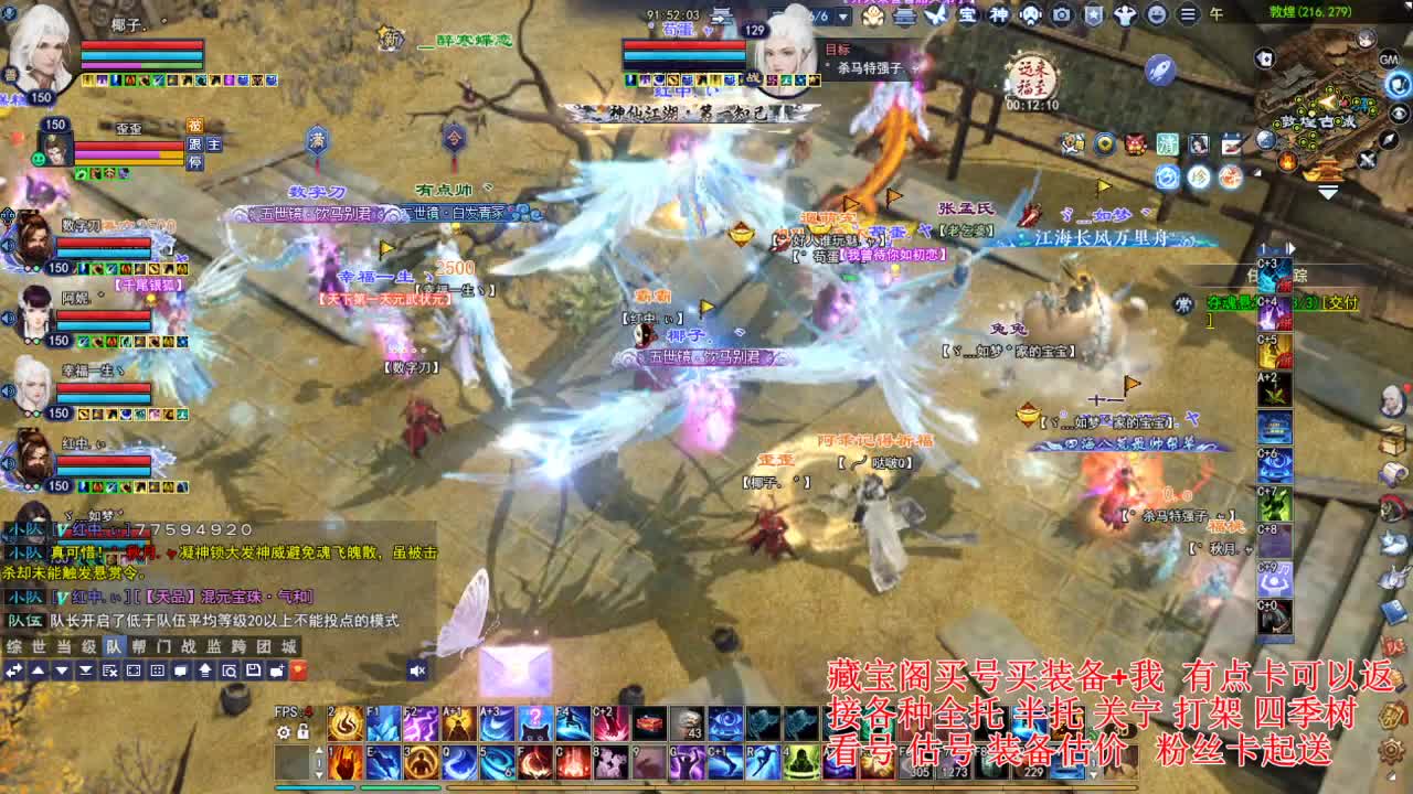 专业看号估号! 接各种资源！ 第3段