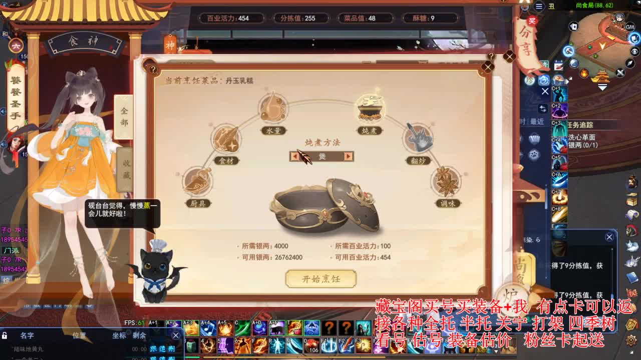 专业看号估号! 接各种资源！ 第4段