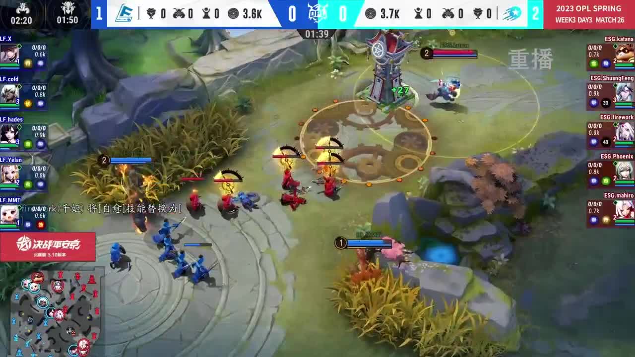 平安京OPL春季赛 第12段