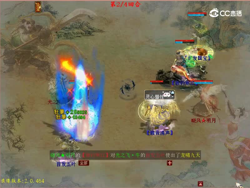 比斗争霸