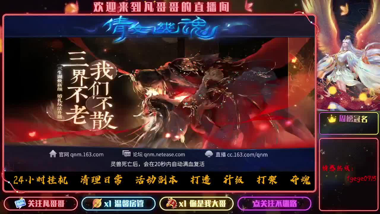 新大区接资源 有没有老板去的 第6段