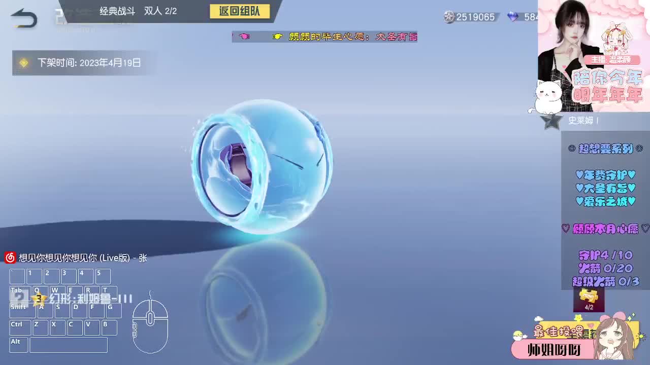 第一首选是两个意思 第1段