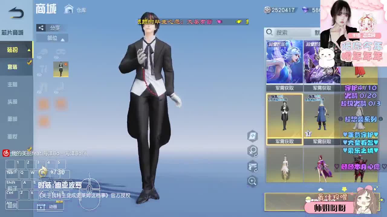第一首选是两个意思 第2段
