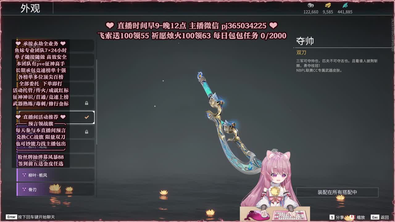 接账号托管，什么单都能打 第1段