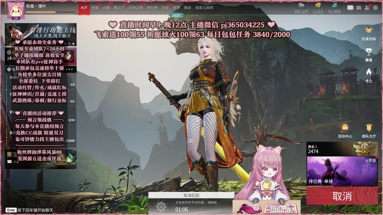 接账号托管，什么单都能打 第4段