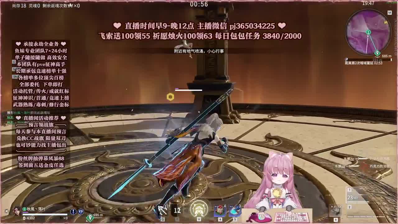 接账号托管，什么单都能打 第5段