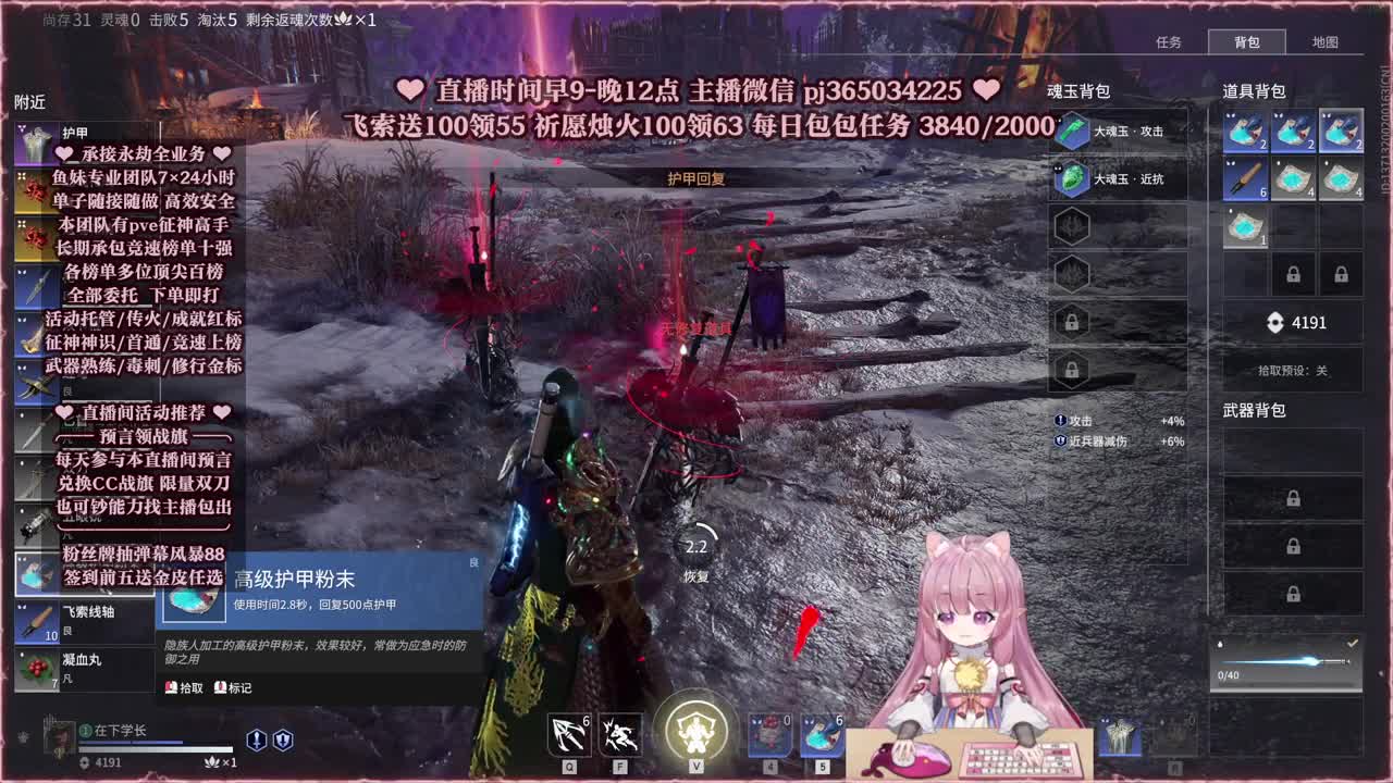 接账号托管，什么单都能打 第6段