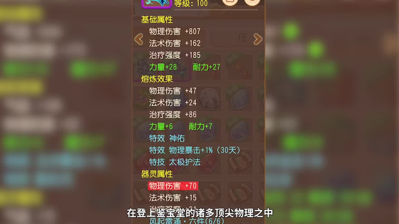 逆水寒手游宣传画面 第1段