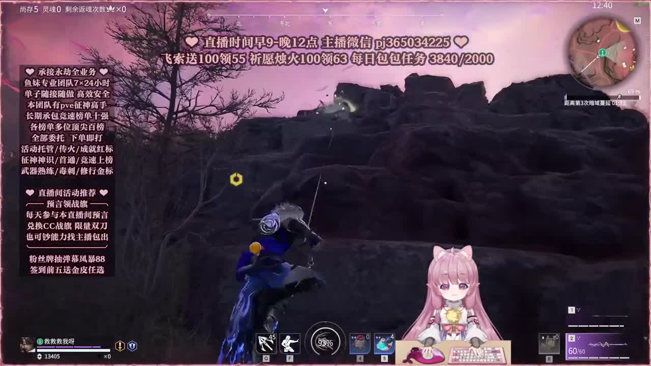 接账号托管，什么单都能打 第7段