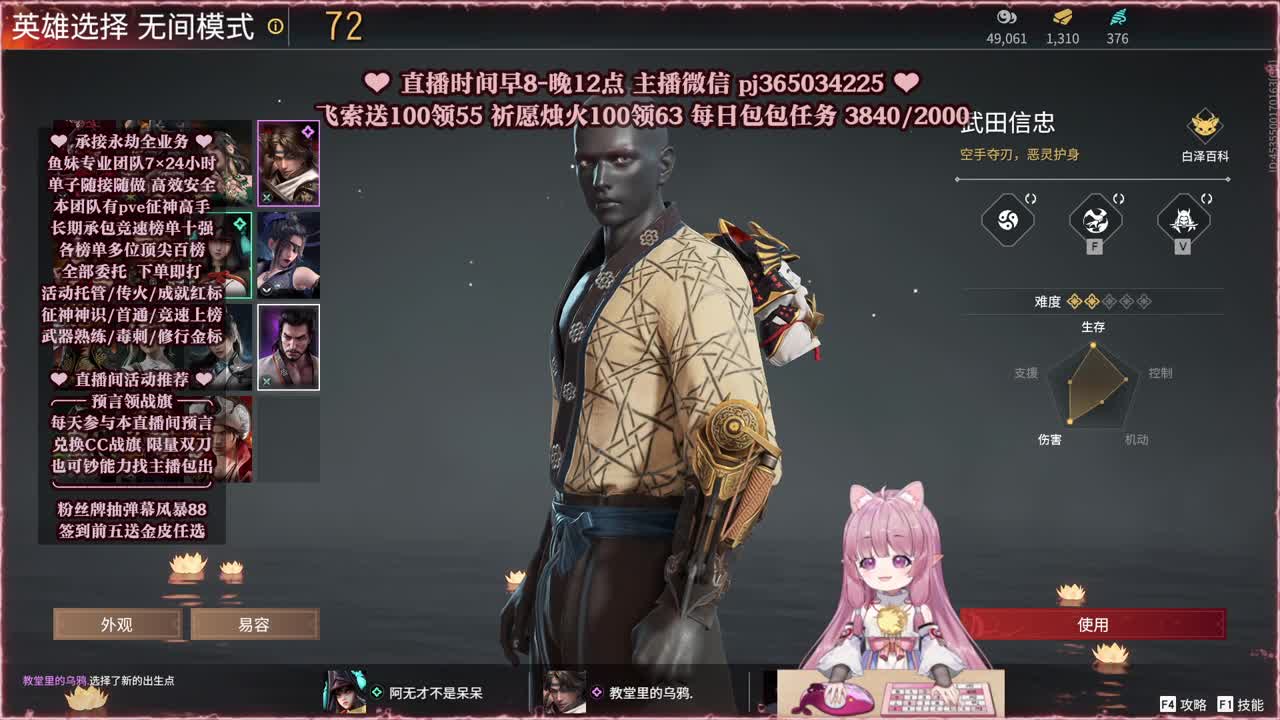 接账号托管，什么单都能打 第2段