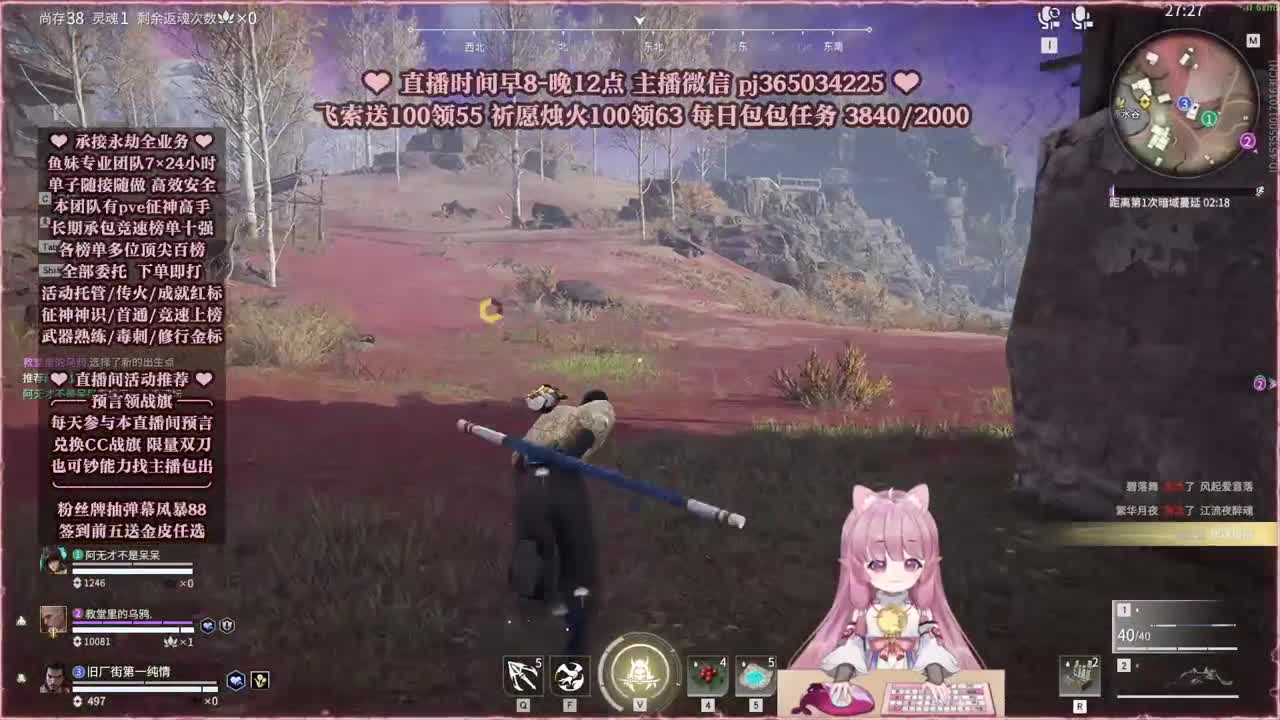 接账号托管，什么单都能打 第4段