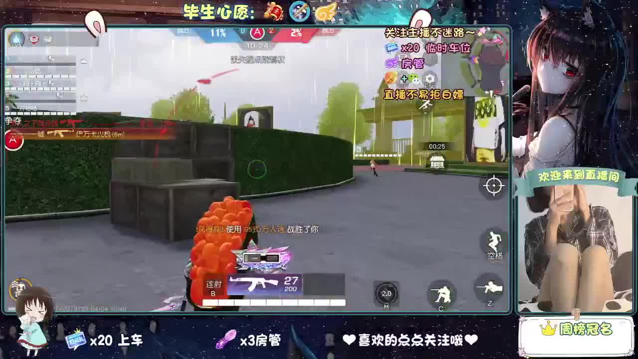 大概是风太大了吧 第1段