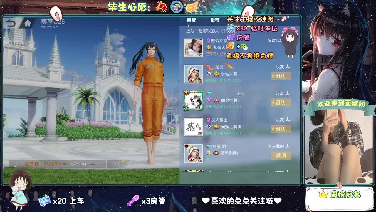 大概是风太大了吧 第2段