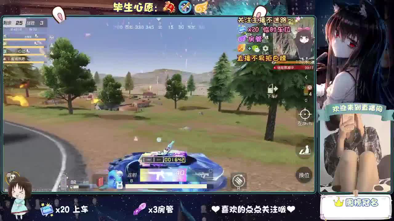 大概是风太大了吧 第3段
