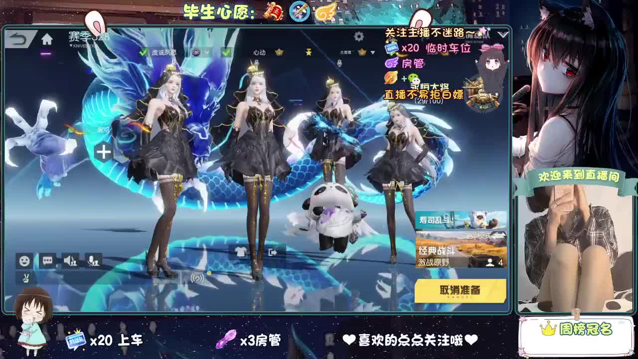 大概是风太大了吧 第4段