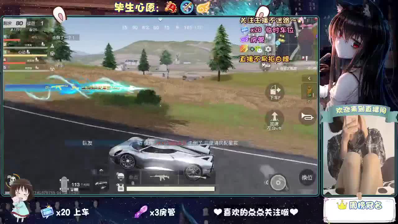 大概是风太大了吧 第5段