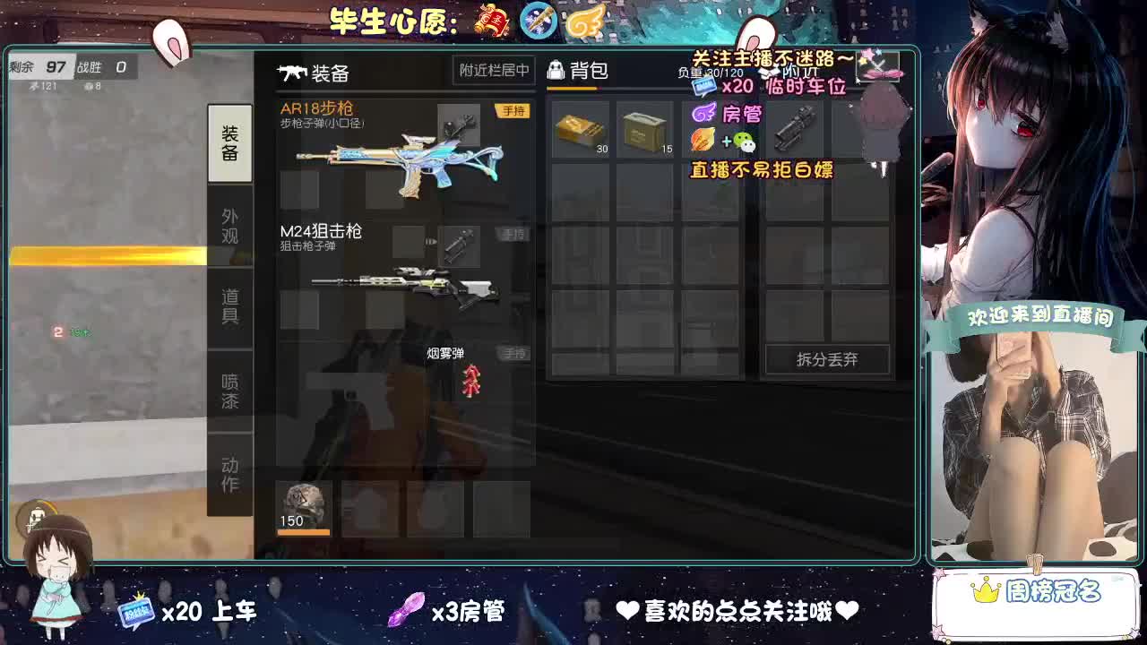 大概是风太大了吧 第7段